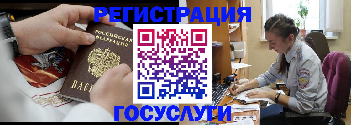 временная регистрация гарантия в Холмске